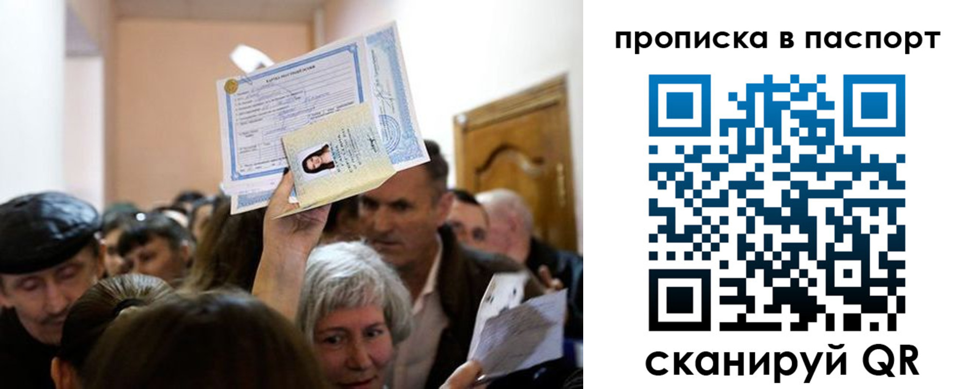 временная регистрация госуслуги в Боровичах